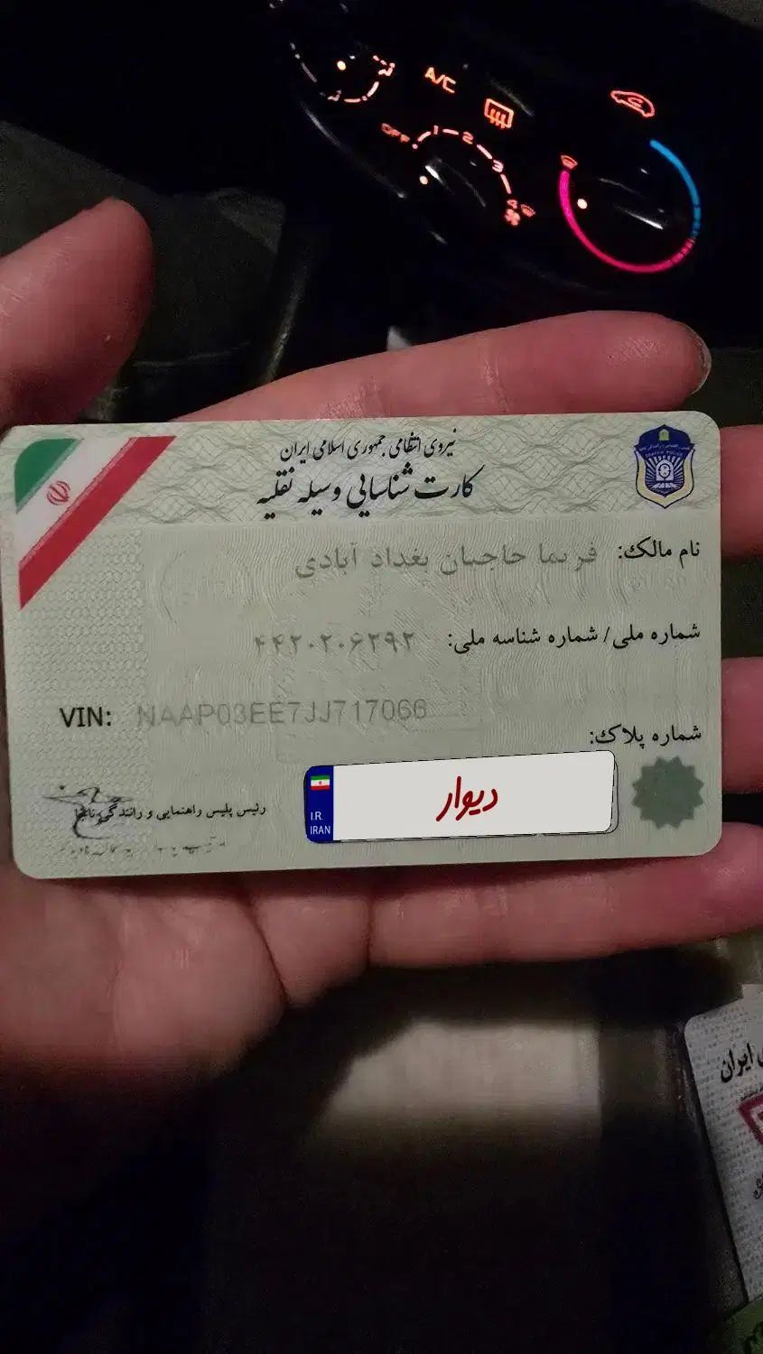 پژو 206 تیپ 2 - 1397