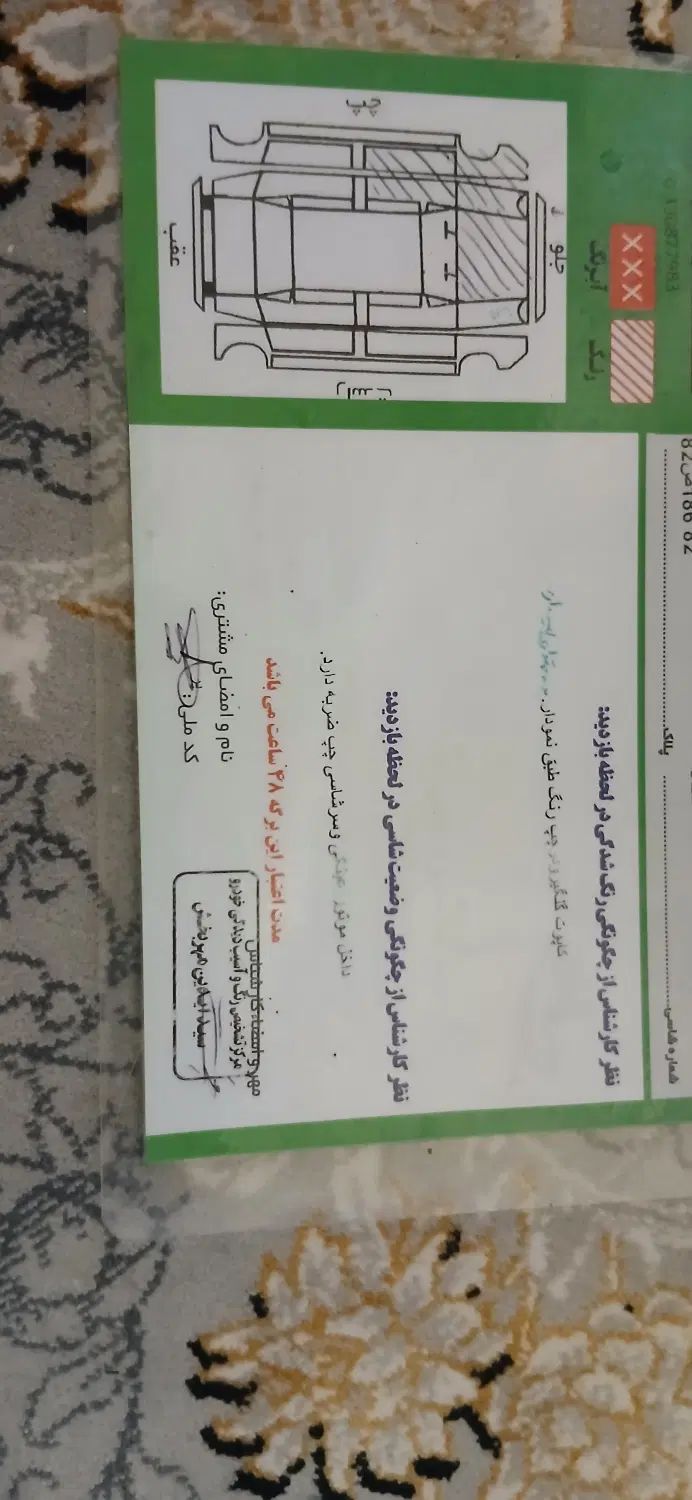 خودرو پژو، 206 آگهی ann_20546004