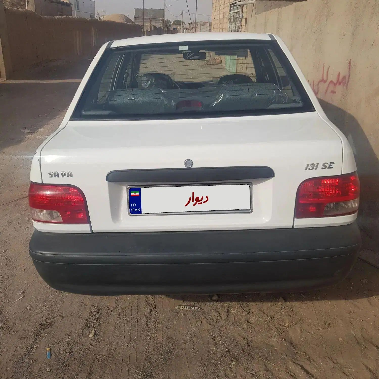 پراید 131 SE - 1399