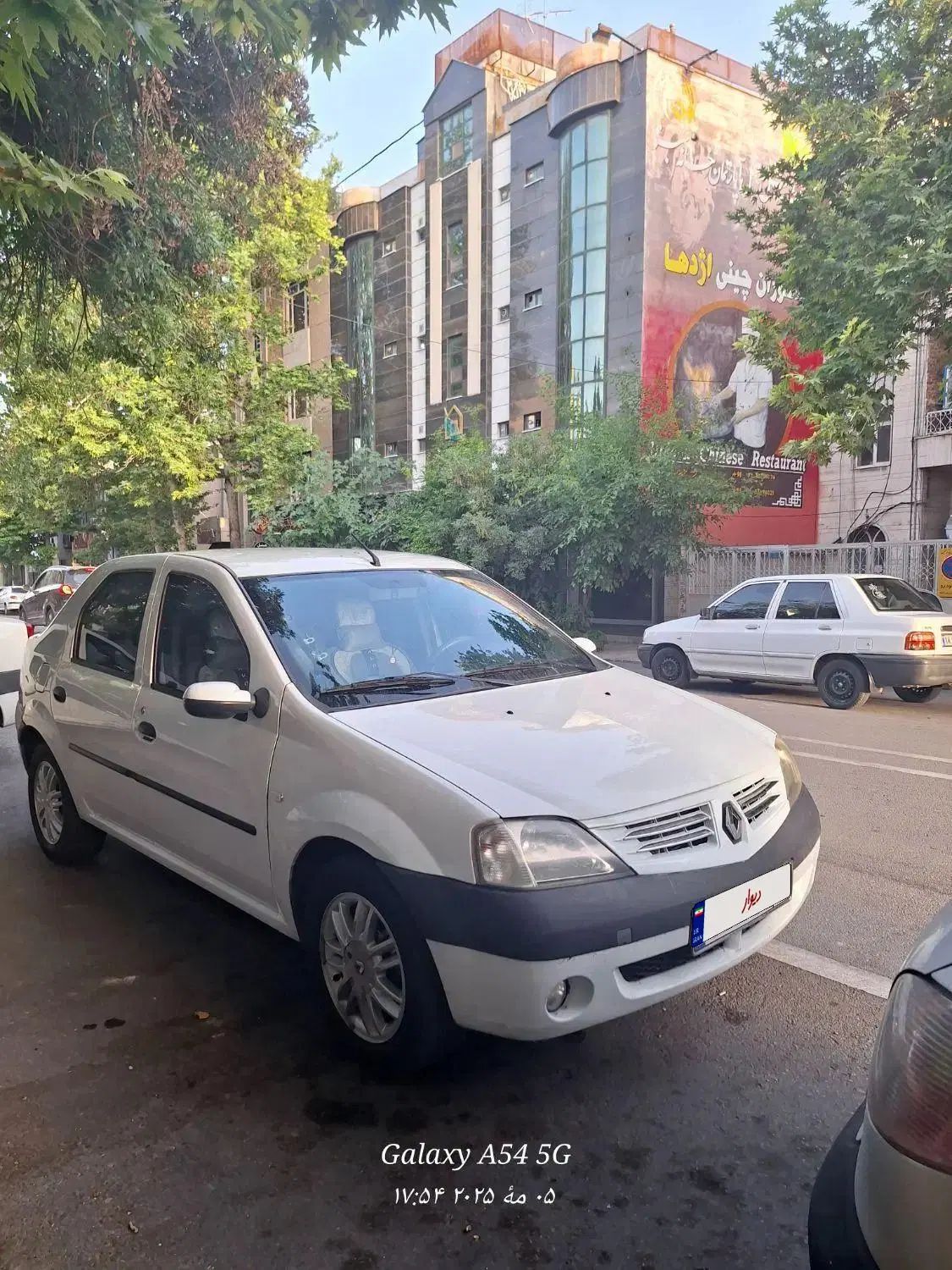 رنو تندر 90 E2 - 1392