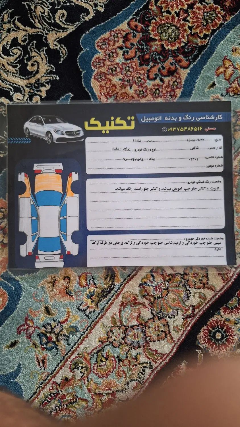 پراید 131 SE - 1399