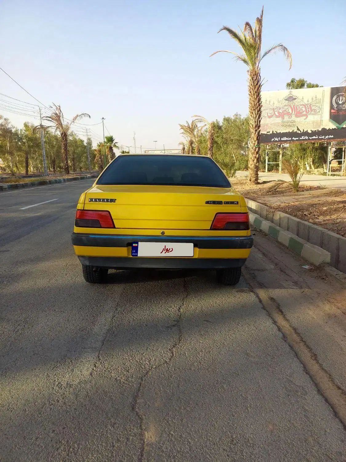 پژو 405 GLX - 1395