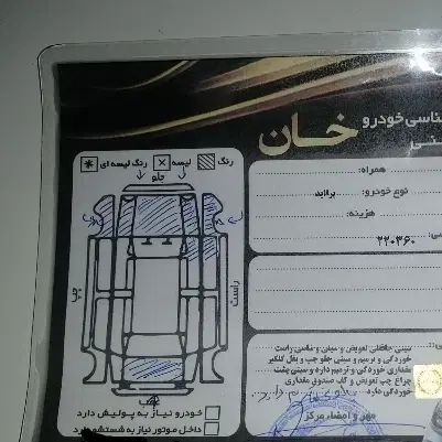 پراید صبا بنزینی - 1383