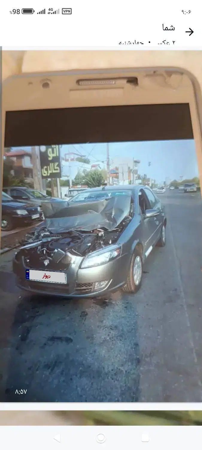 رانا پلاس سقف فلز ESP - 1403