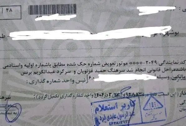 پژو پارس XU7ساده - 1386