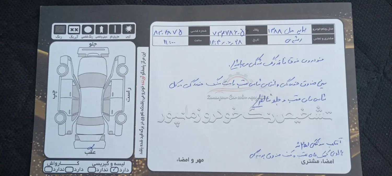 پراید صبا بنزینی - 1388