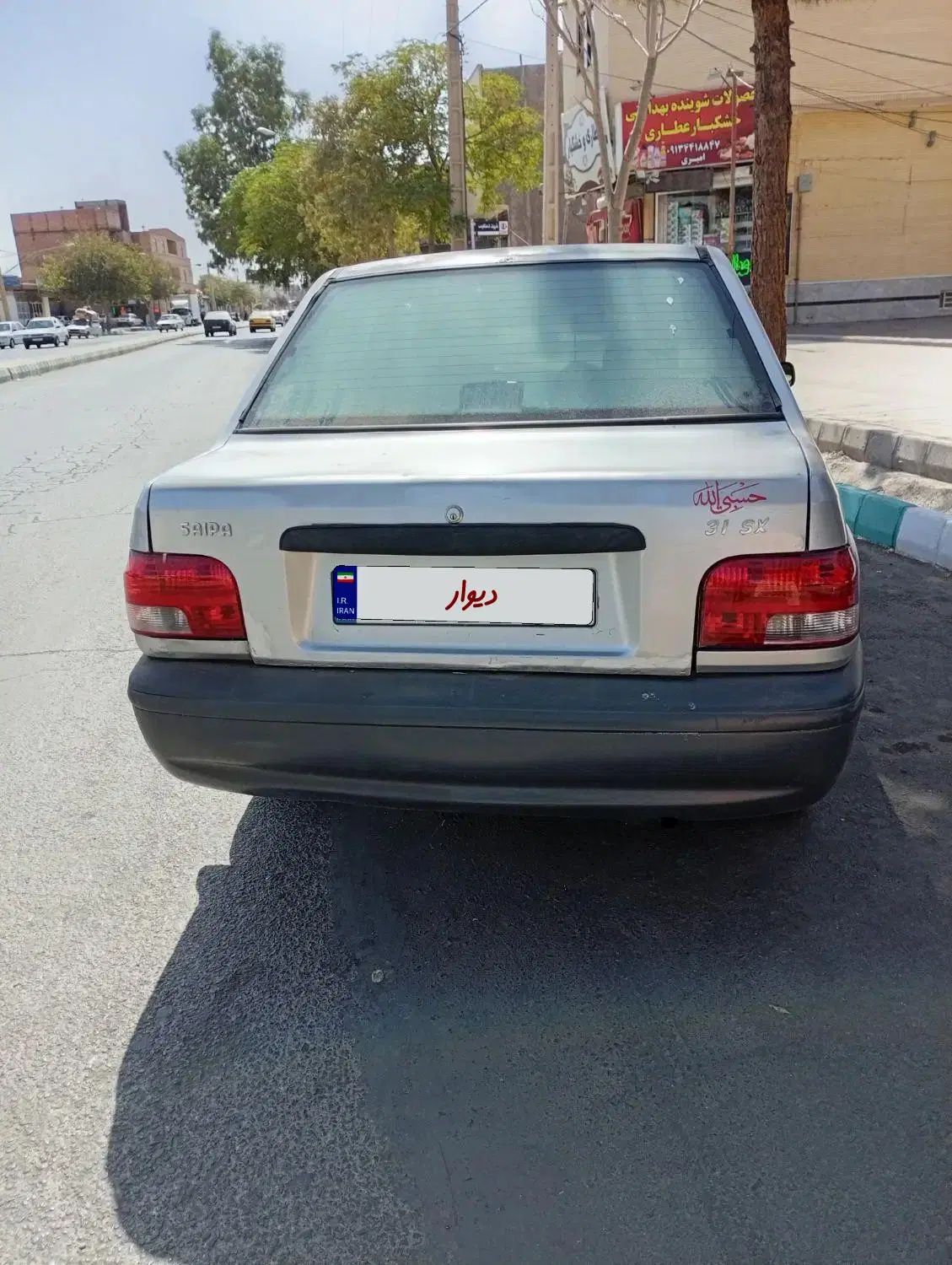 پراید صبا دوگانه‌سوز - 1386