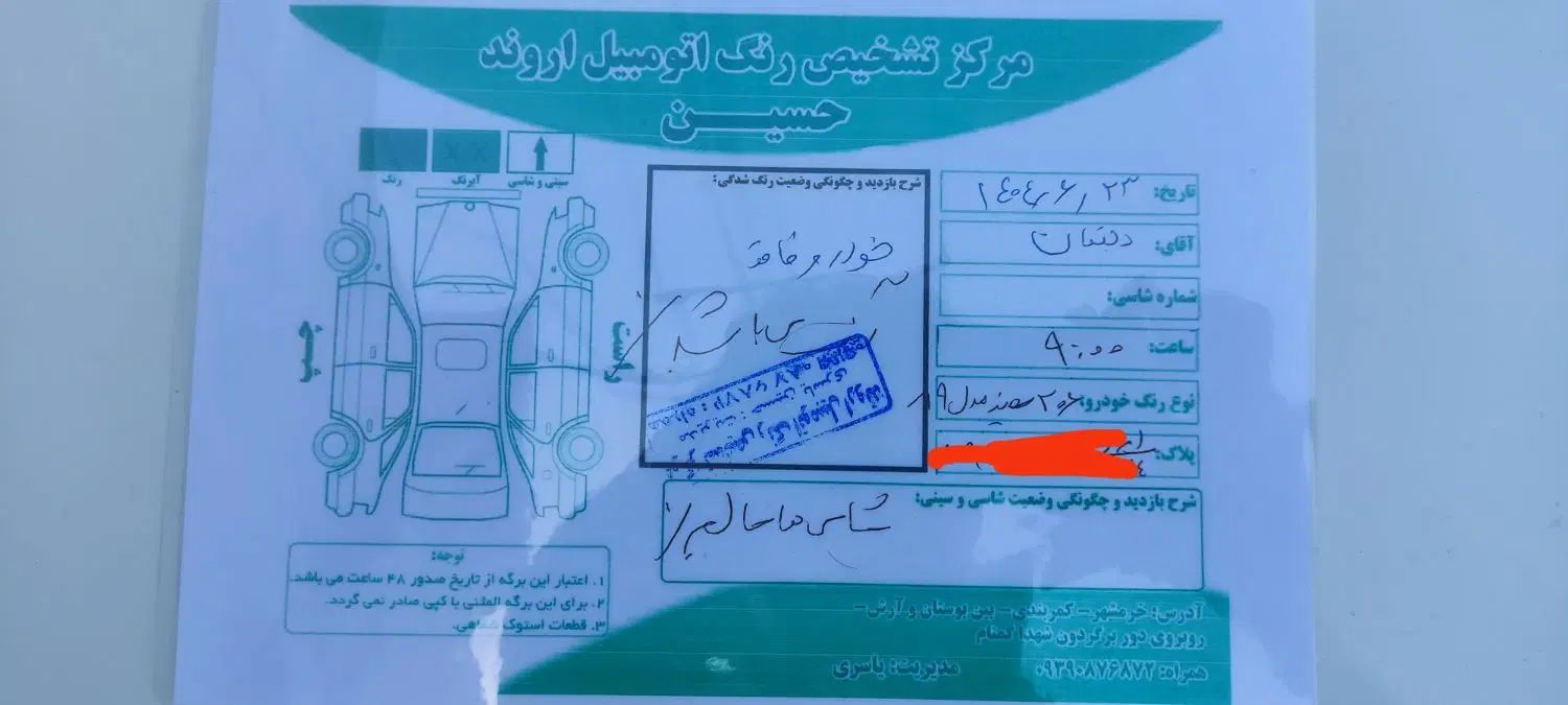 پژو 206 تیپ 2 - 1389