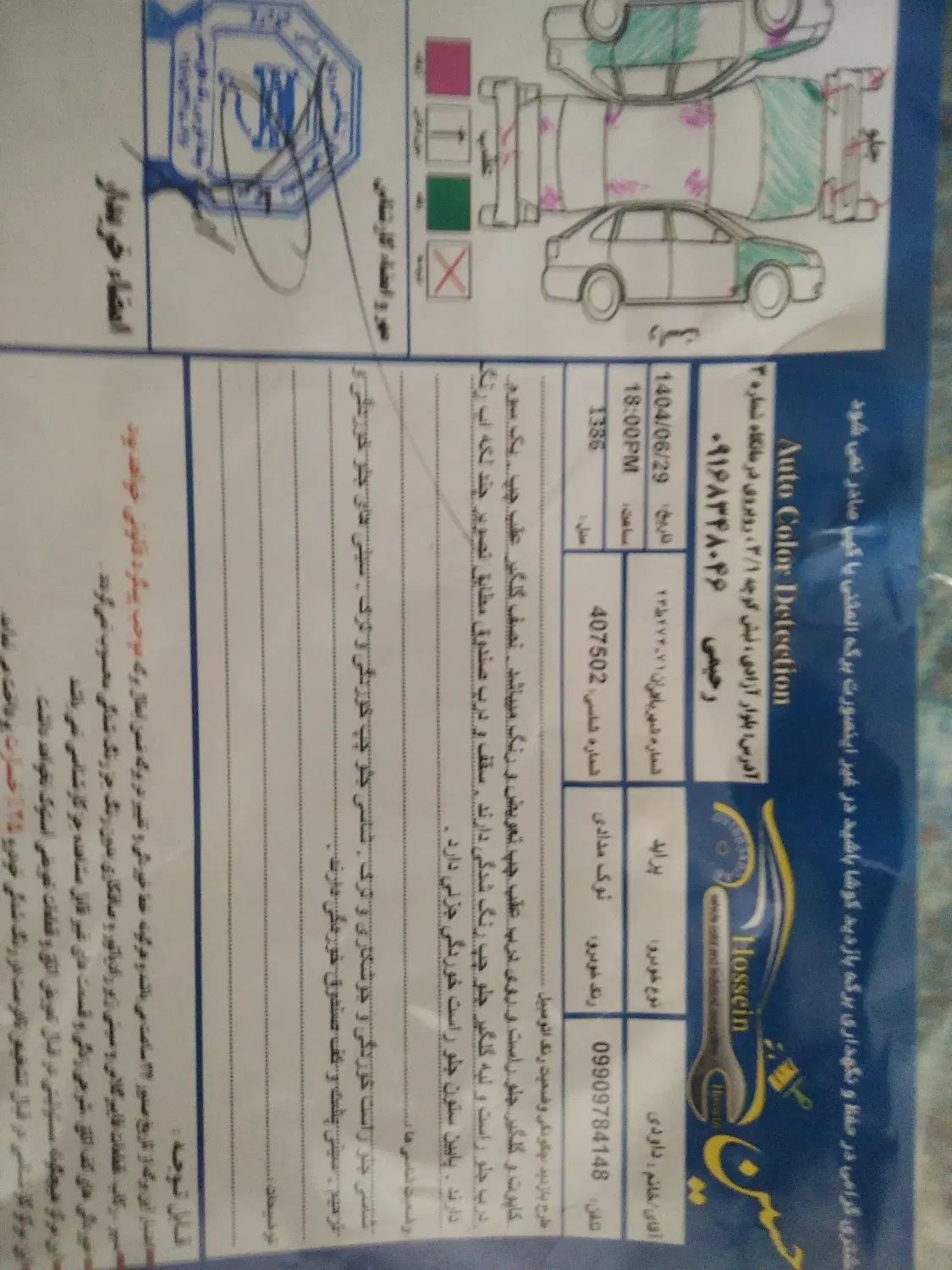 پراید صبا بنزینی - 1386