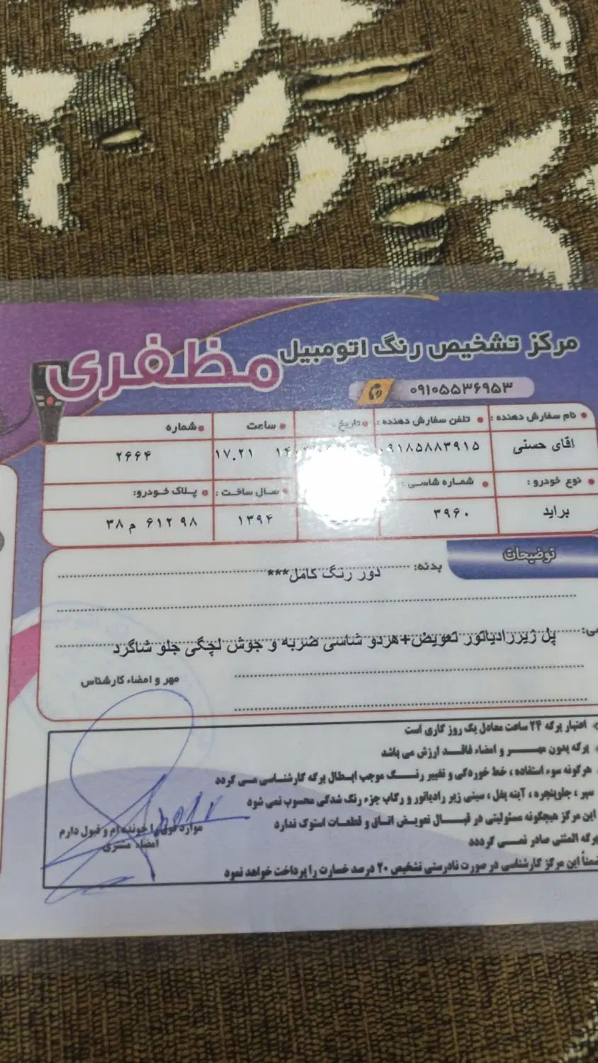 پراید صبا بنزینی - 1390