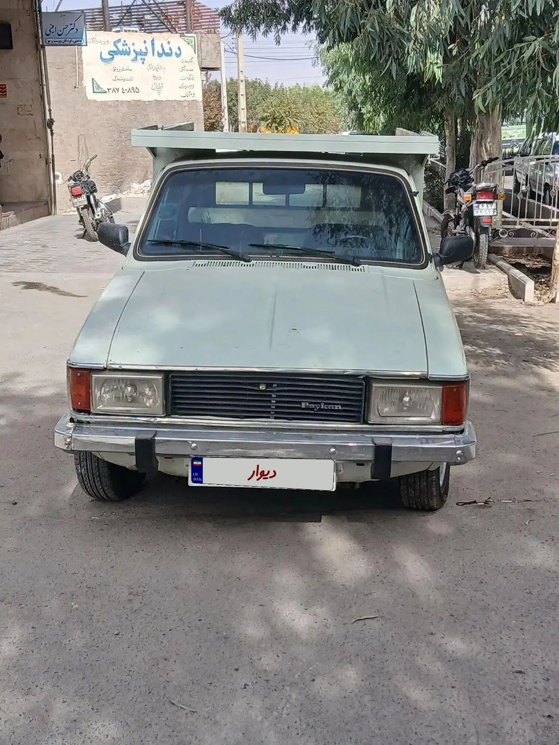 خودرو پیکان، وانت آگهی ann_20547337