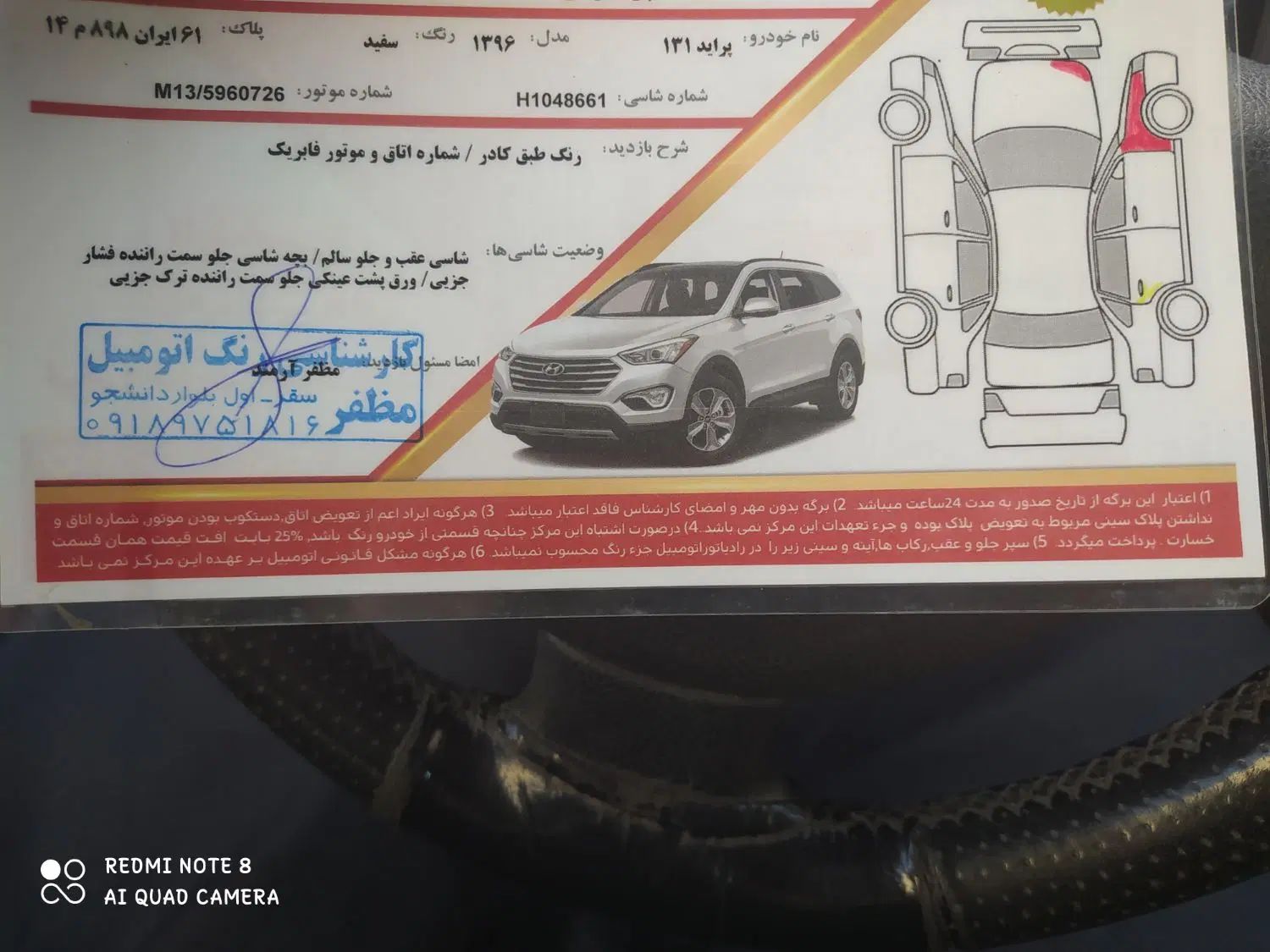پراید 131 SE - 1396