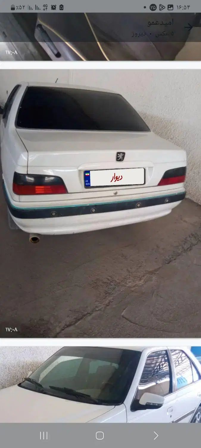 پژو پارس XU7ساده - 1390