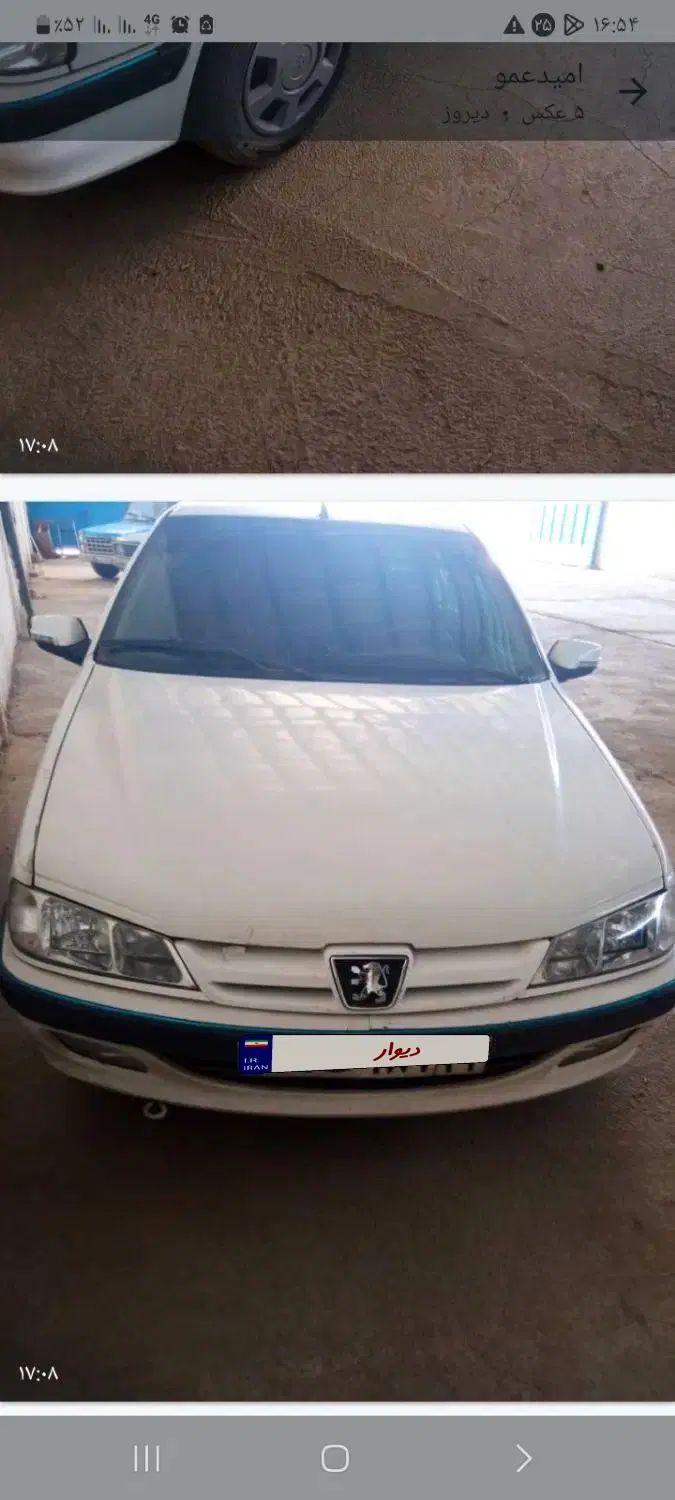 پژو پارس XU7ساده - 1390