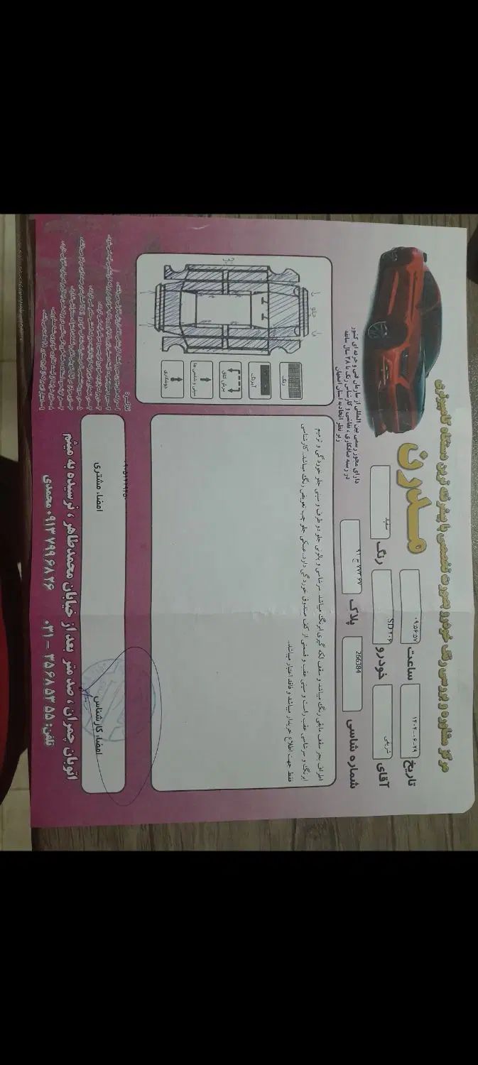 پژو ۲۰۶ صندوق دار v8 - 1388