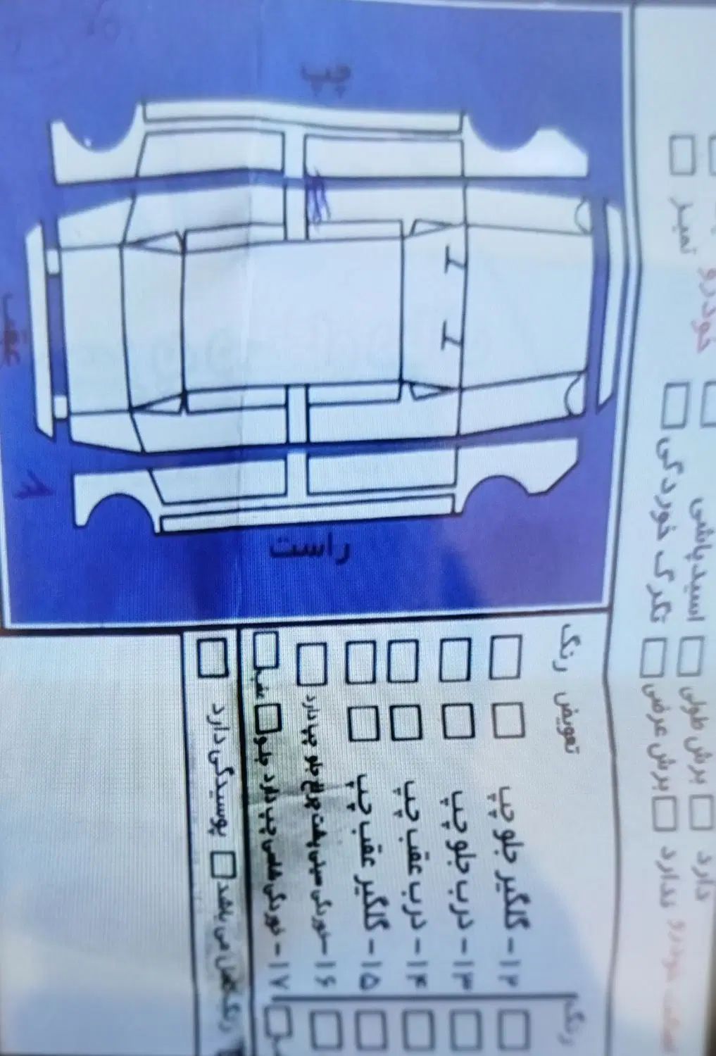 سمند LX XU7 - 1388