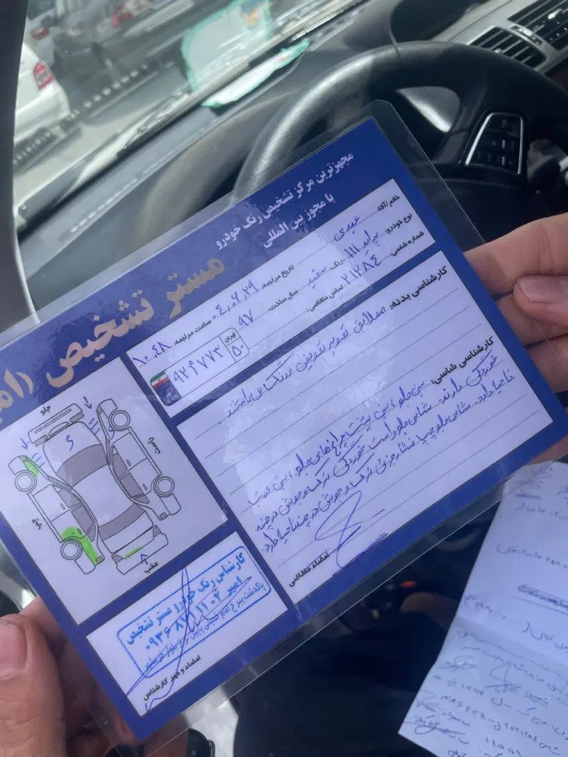 پراید 111 SE - 1397