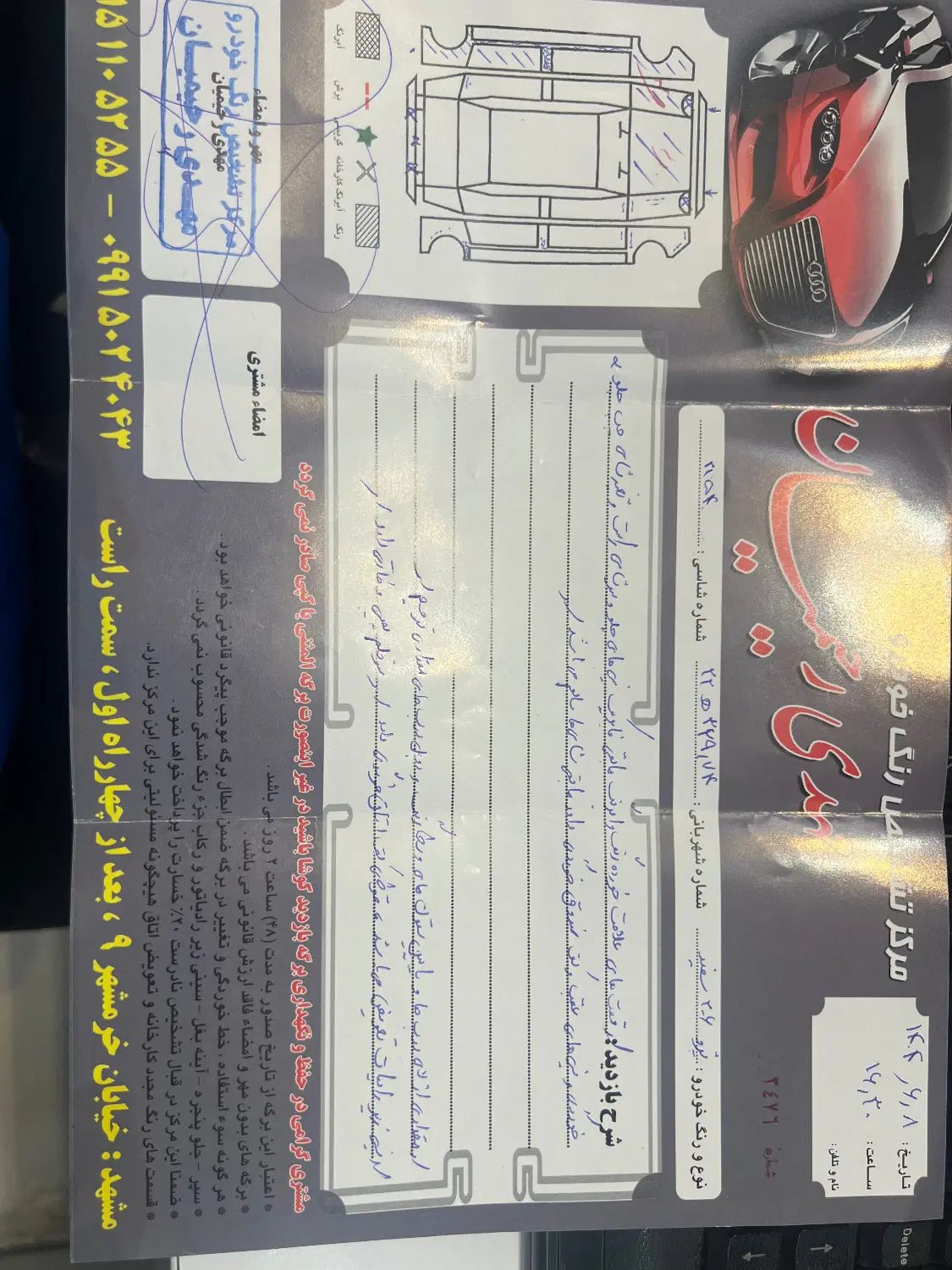 پژو 206 تیپ 5 - 1387