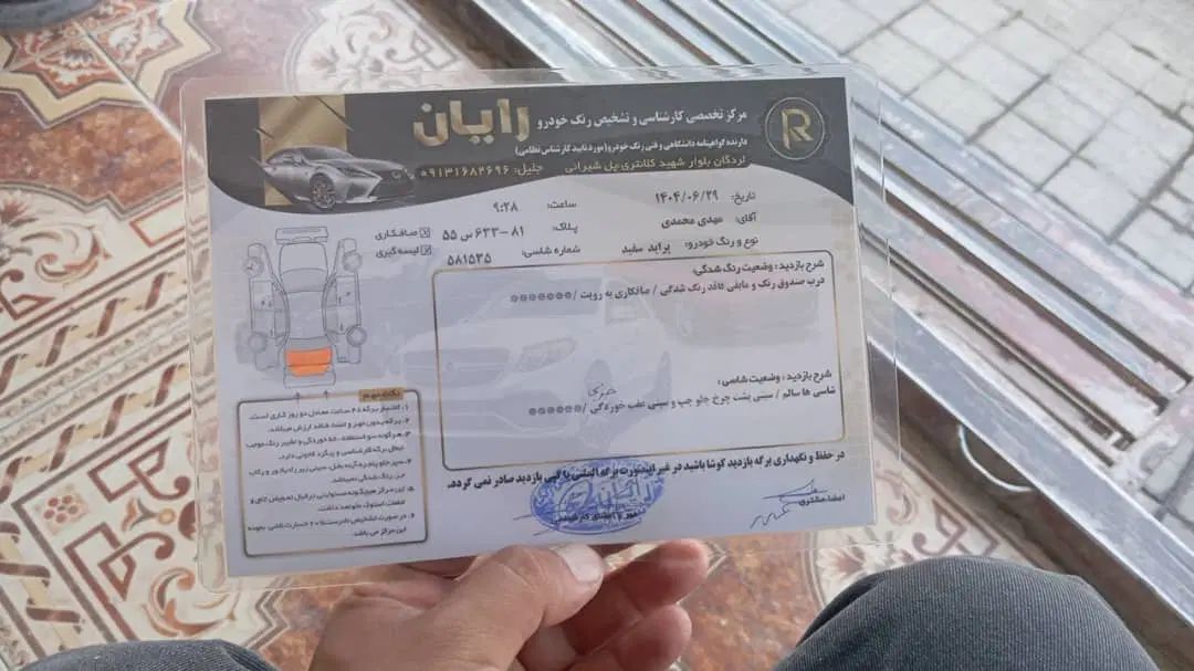 پراید 131 SE - 1398