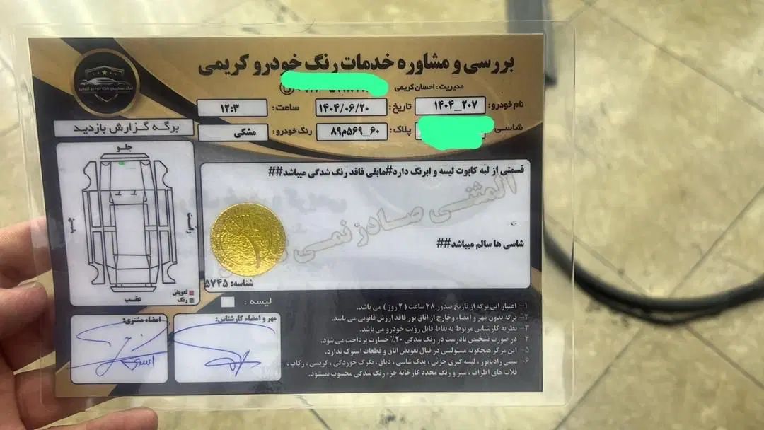 پژو 207 پانوراما دنده‌ای - 1404