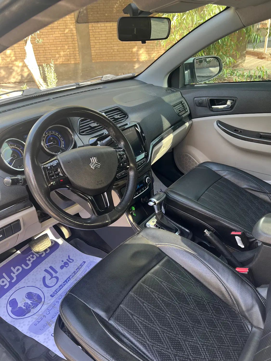شاهین G اتوماتیک CVT - 1402