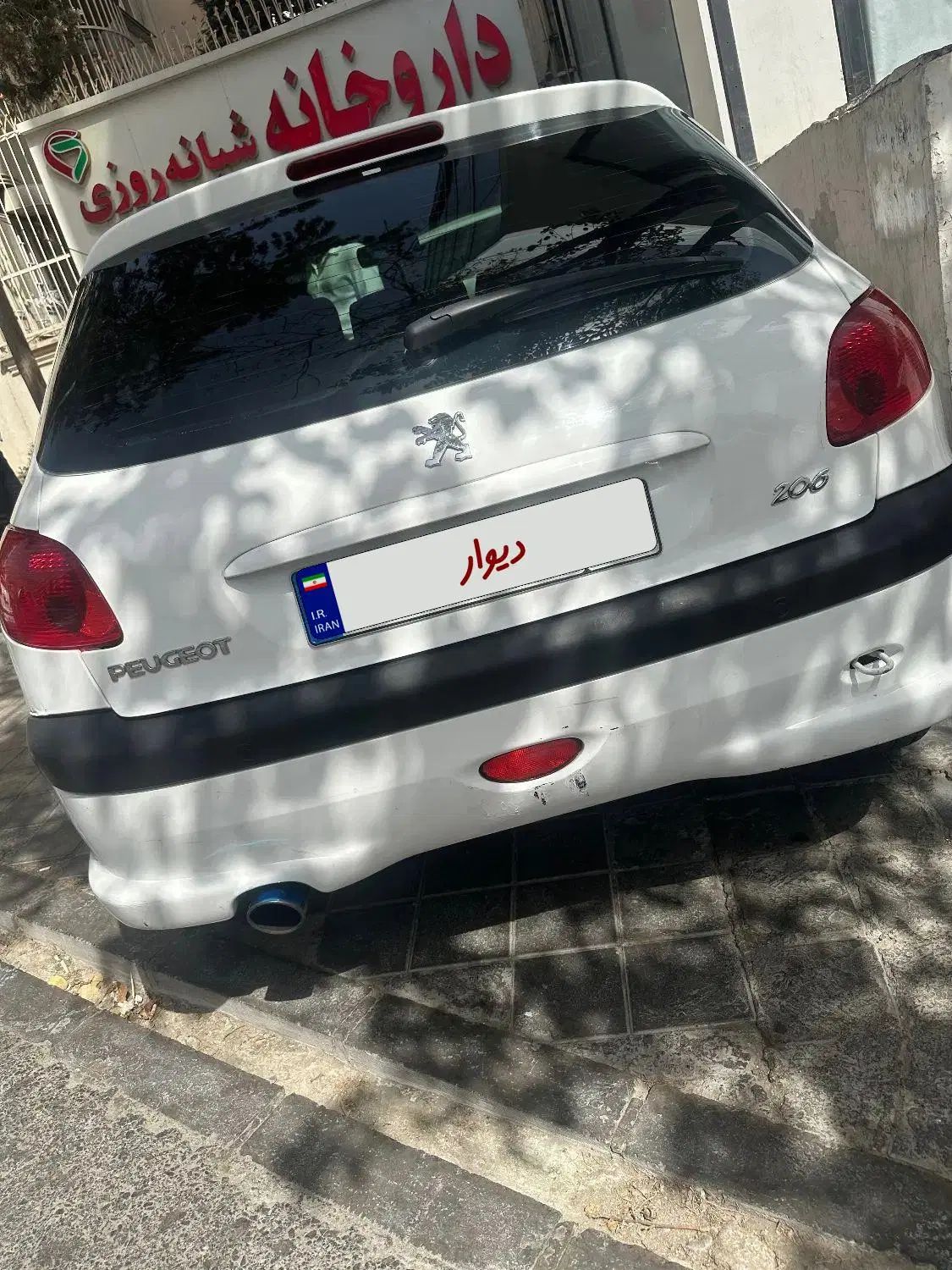 پژو 206 تیپ 5 - 1395
