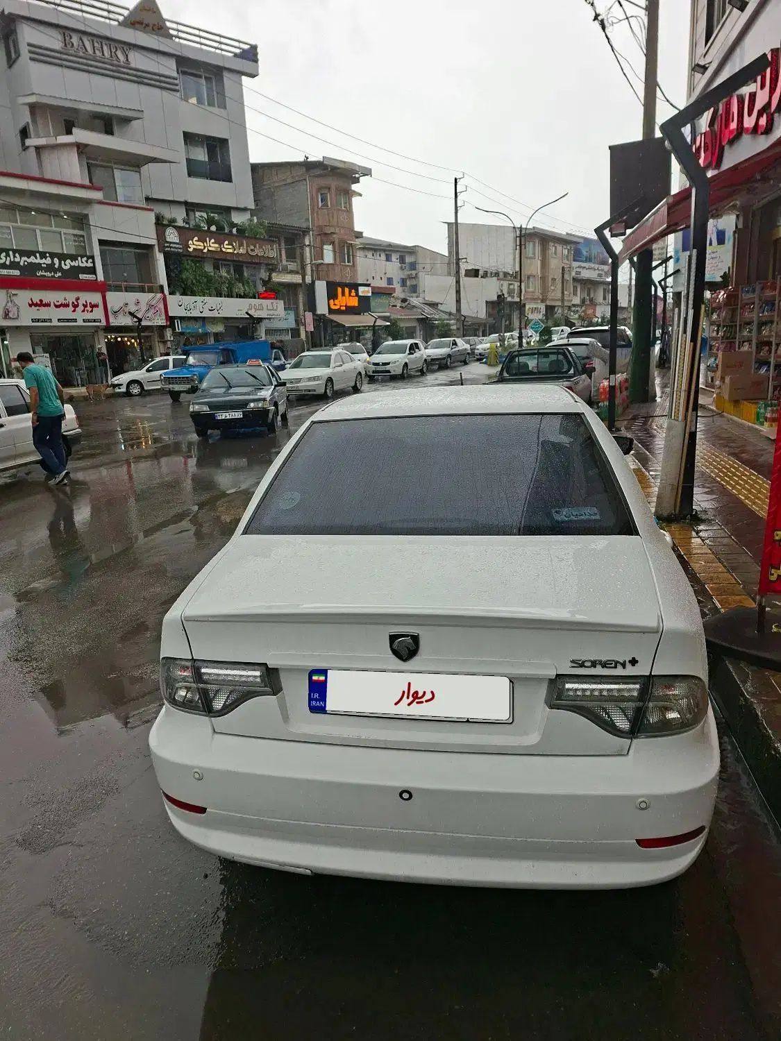 سمند سورن پلاس EF7 بنزینی - 1399