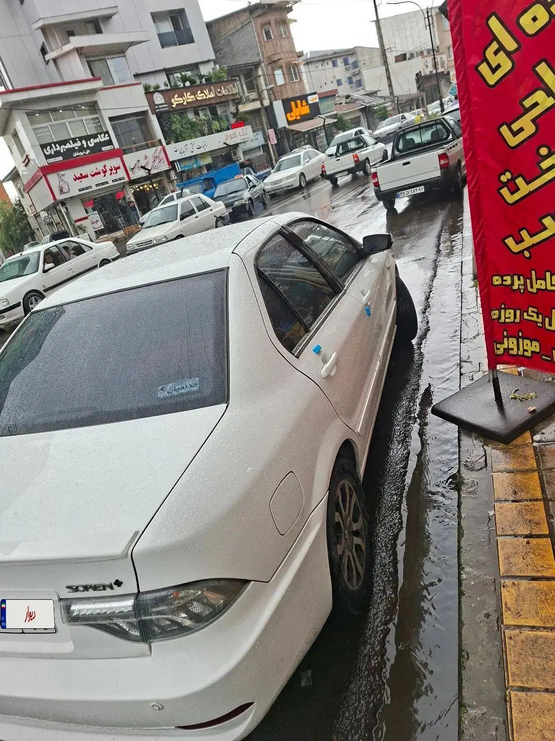 سمند سورن پلاس EF7 بنزینی - 1399