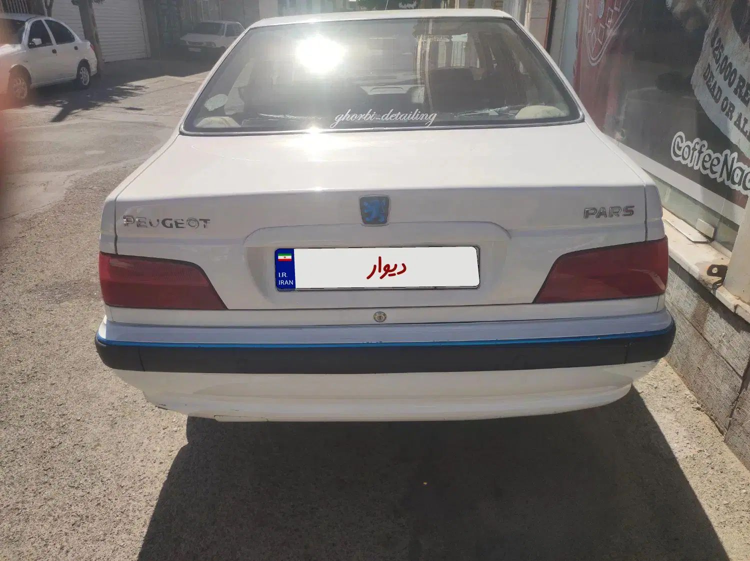 پژو پارس سال - 1398