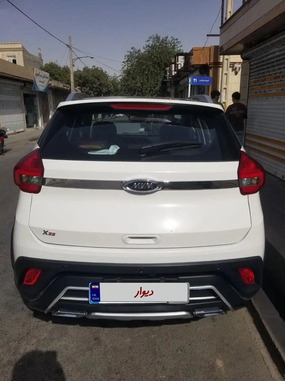 ام وی ام X22 دنده ای اسپرت اکسلنت - 1402