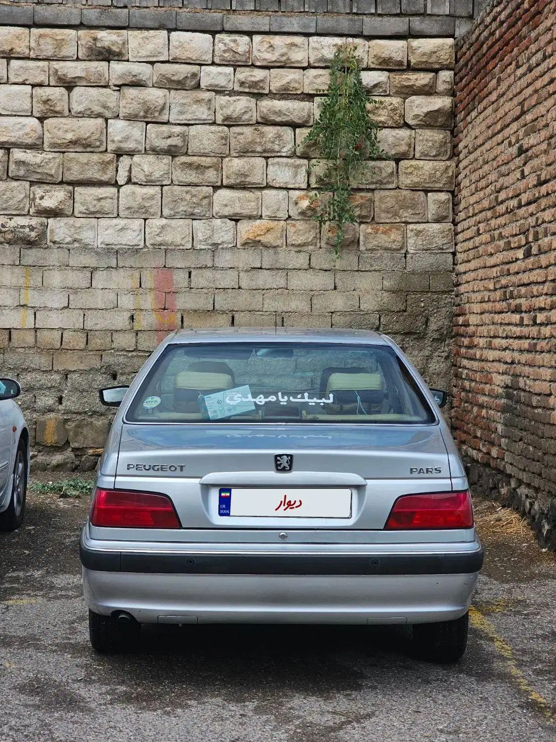 پژو پارس ELX-XU7P سفارشی - 1401