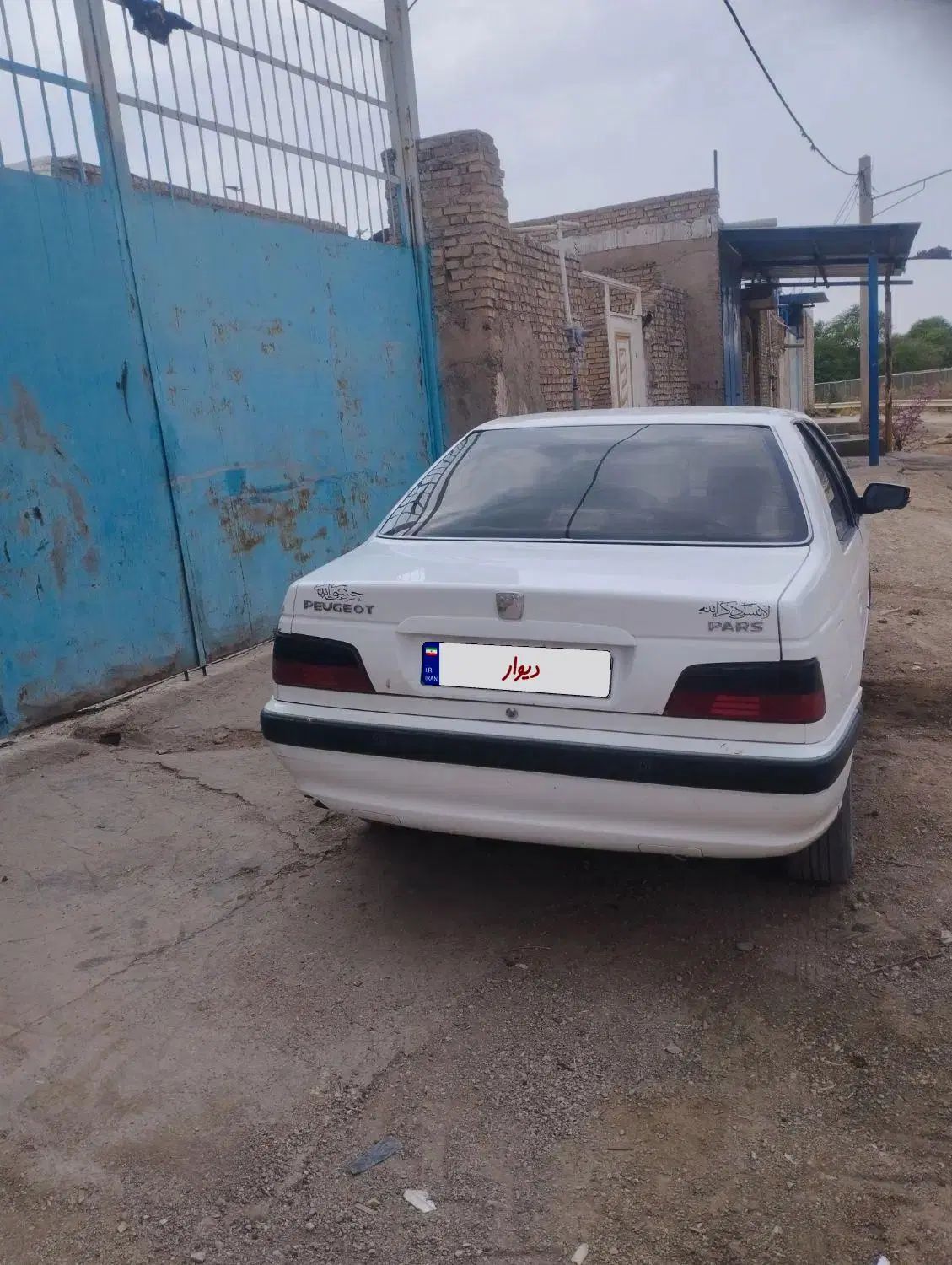 پژو پارس XU7ساده - 1399