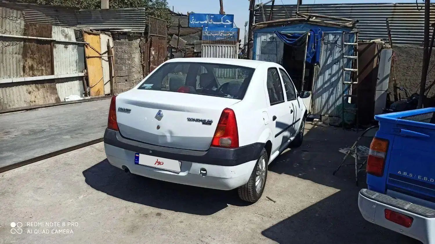 رنو تندر 90 E2 - 1390