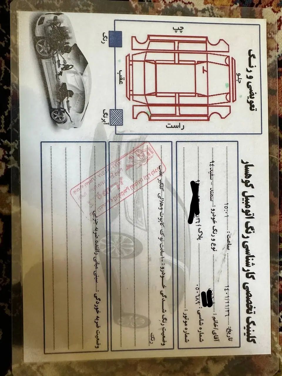 خودرو سمند، LX آگهی ann_20549404