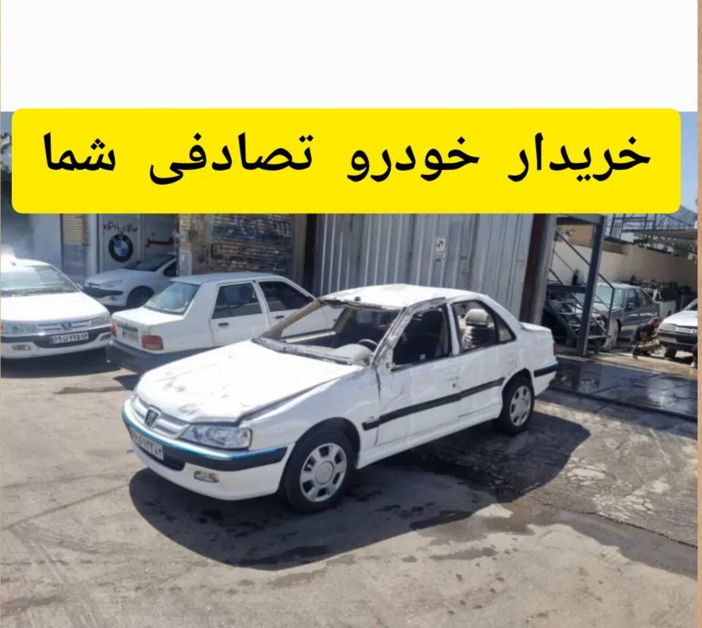 خودرو پژو، پارس آگهی ann_20549421