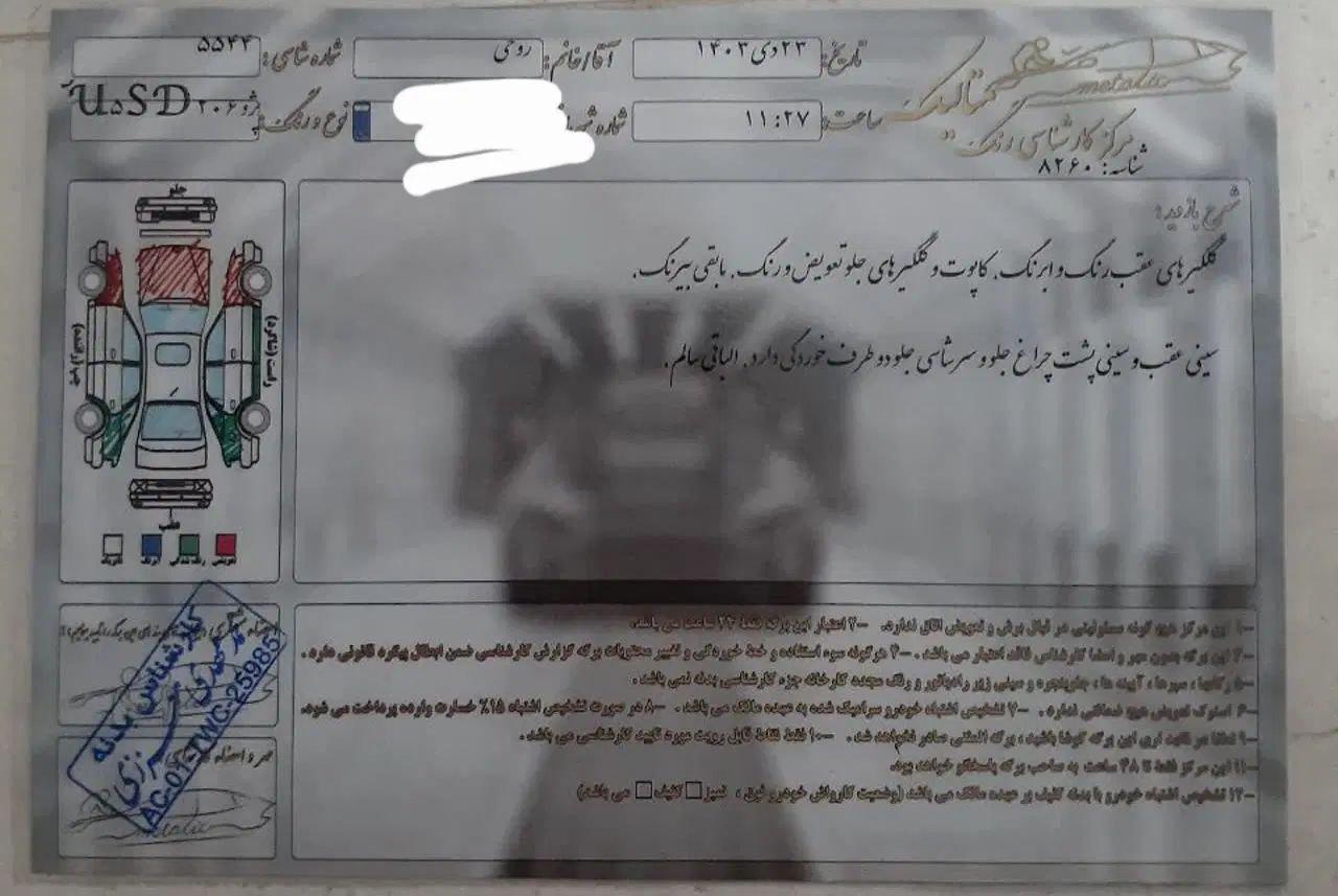 پژو ۲۰۶ صندوق دار v1 - 1387