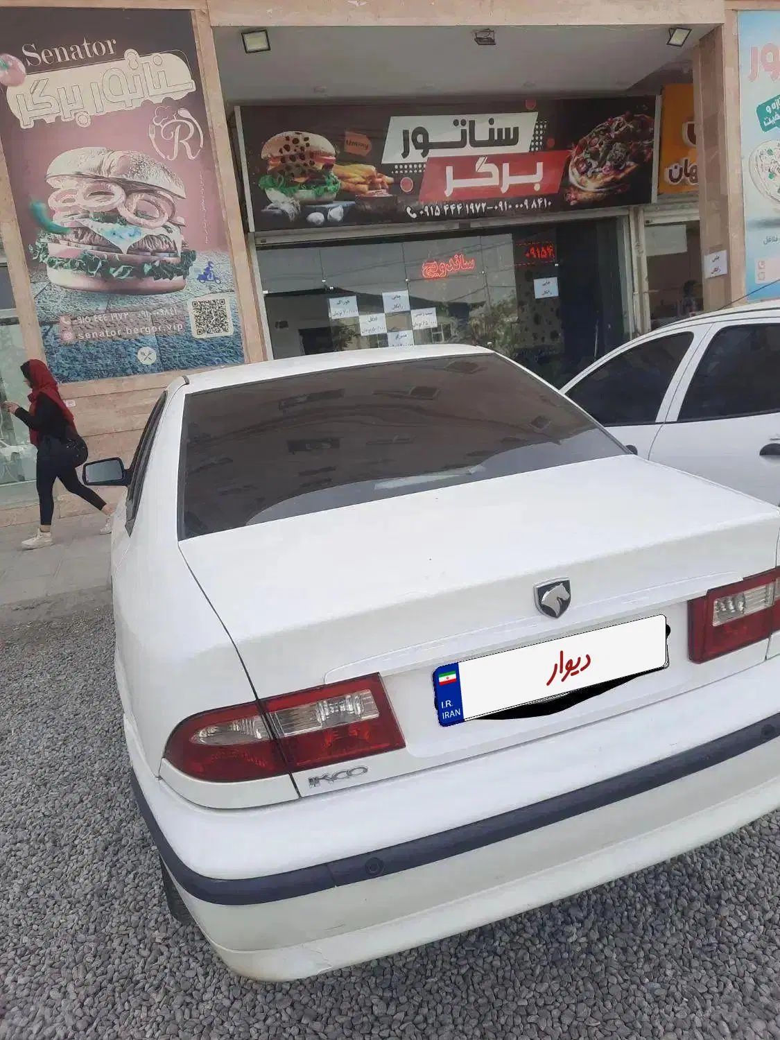 سمند LX XU7 - 1398