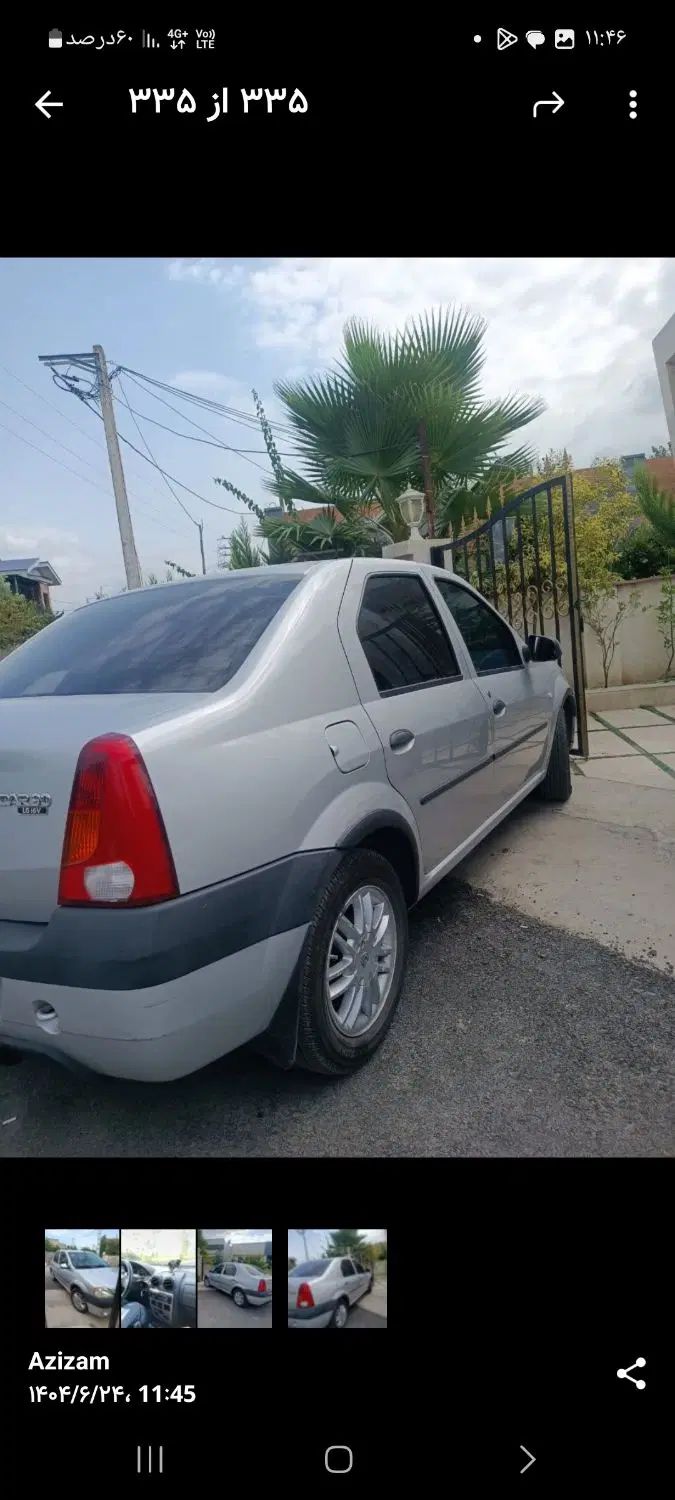 رنو تندر 90 E2 - 1394