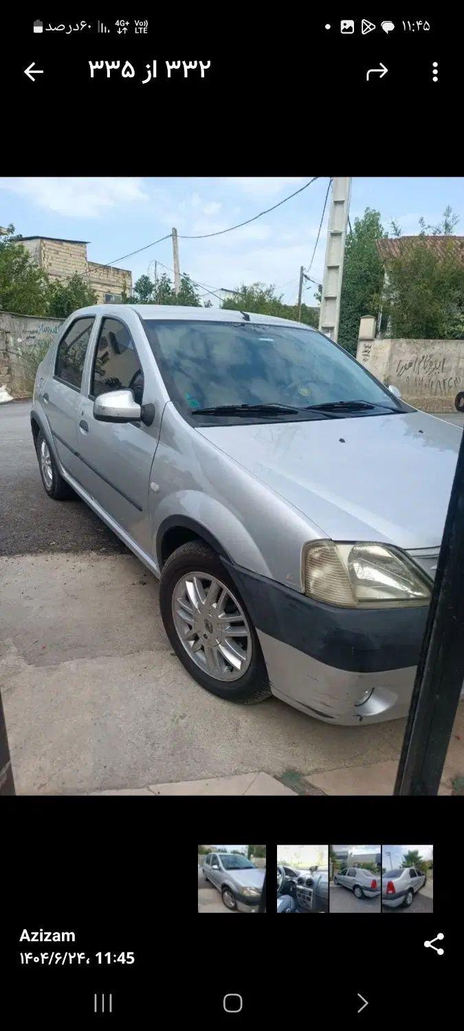خودرو رنو، تندر 90 آگهی ann_20550190
