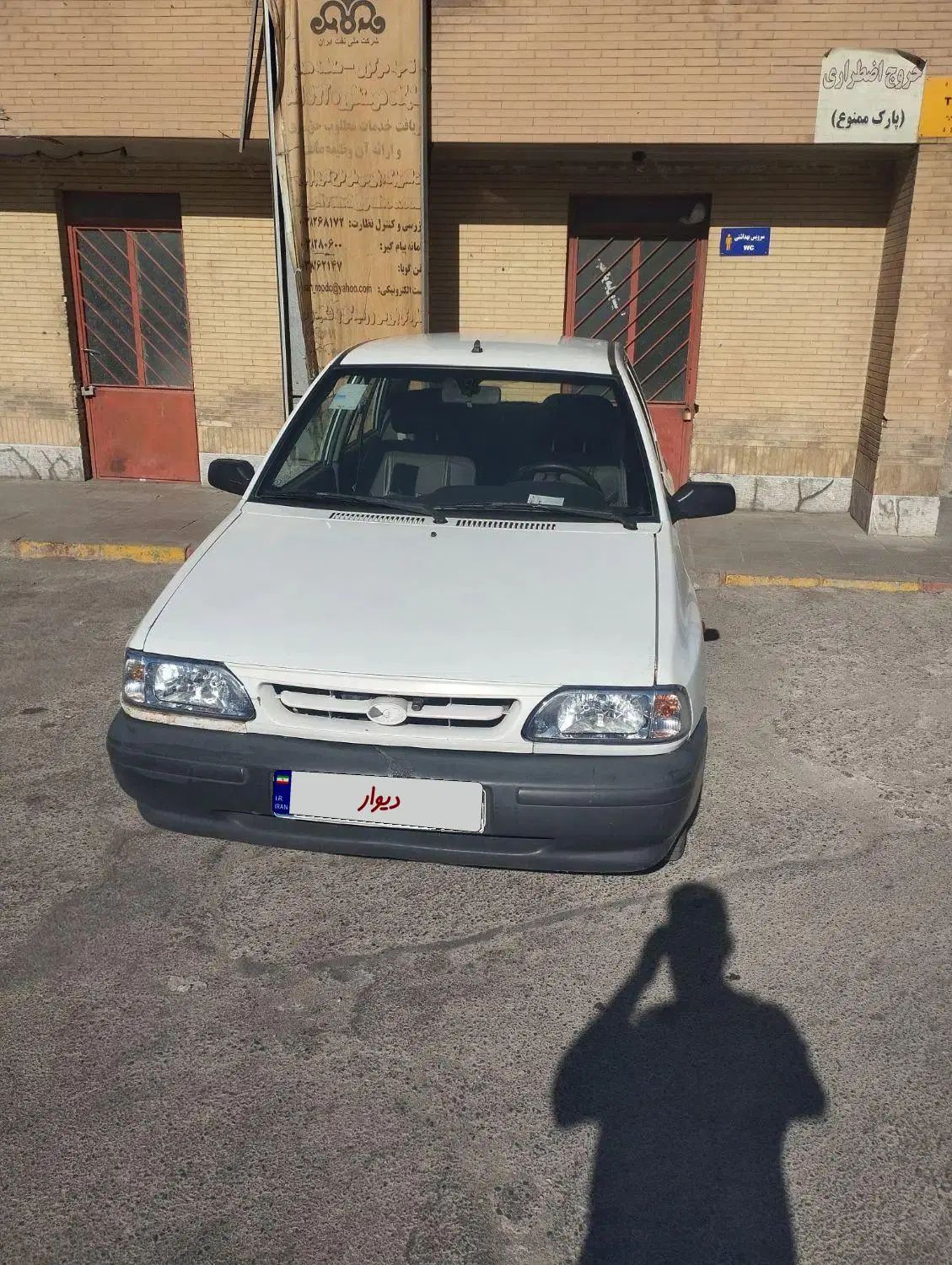 پراید 131 SX - 1394