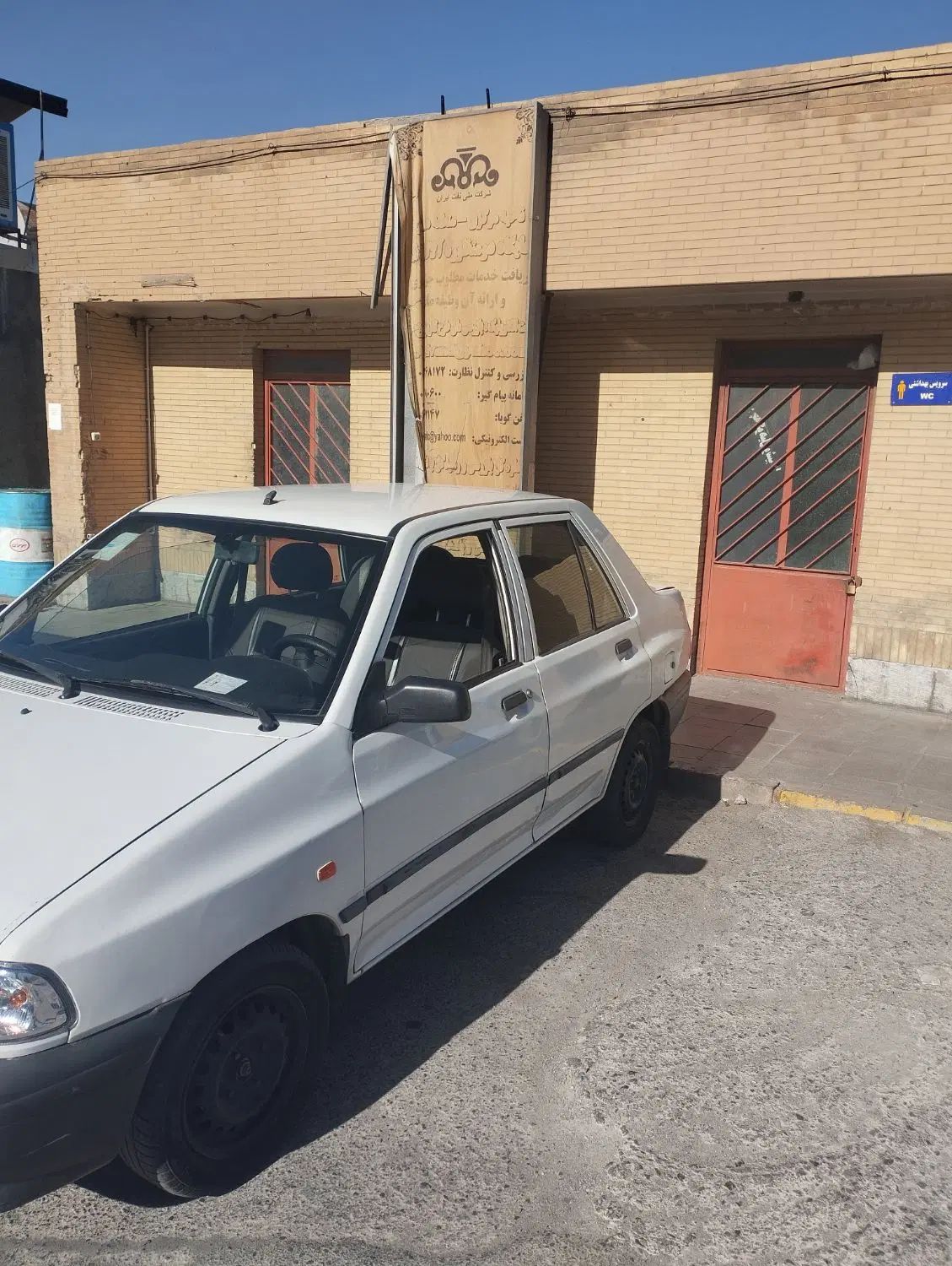 پراید 131 SX - 1394