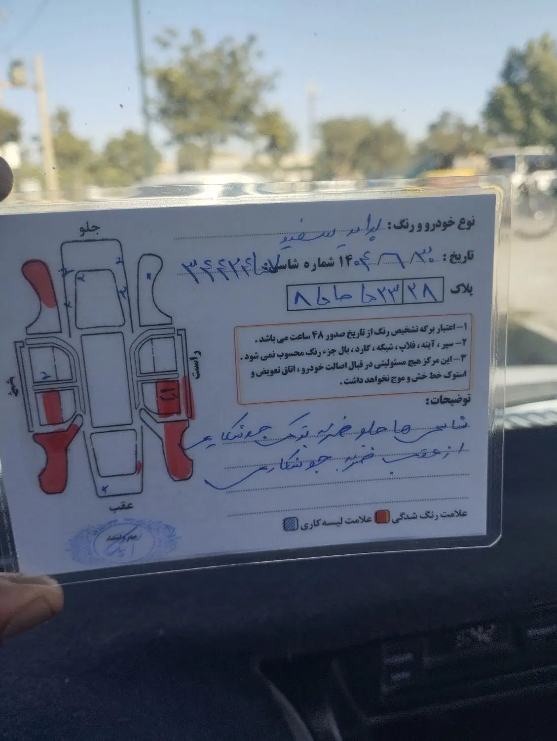 پراید 131 SX - 1394
