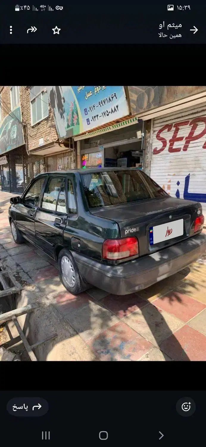 خودرو پراید، صبا آگهی ann_20550253