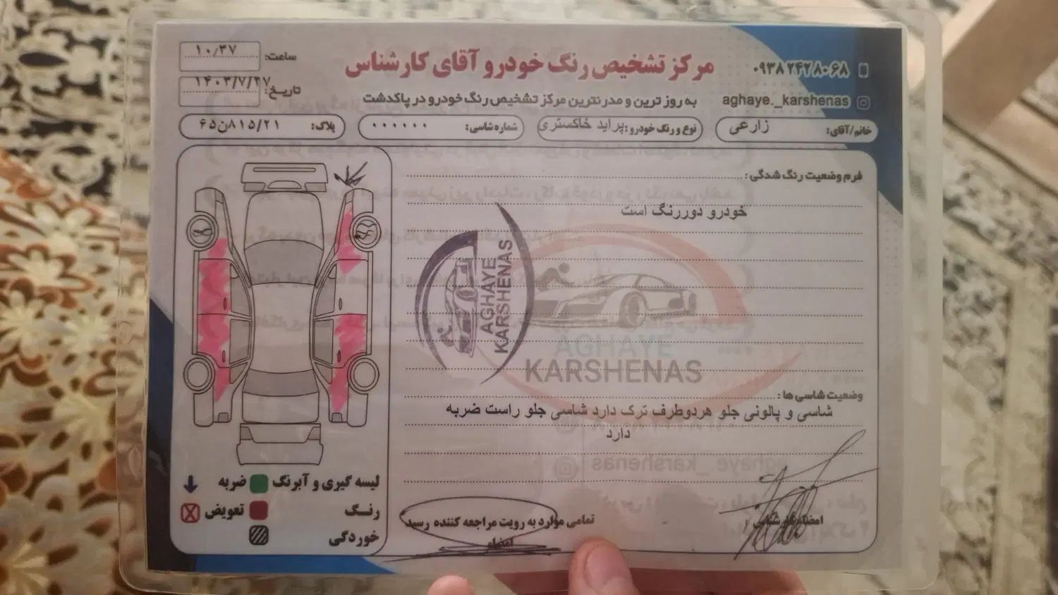 پراید 131 SE - 1394