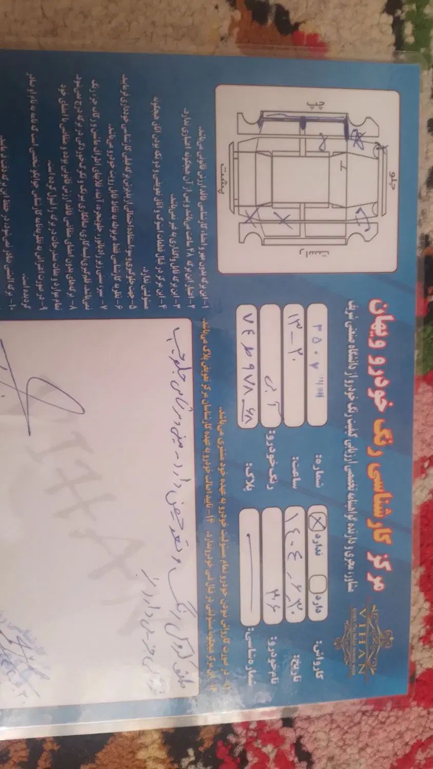 پژو 206 تیپ 2 - 1396
