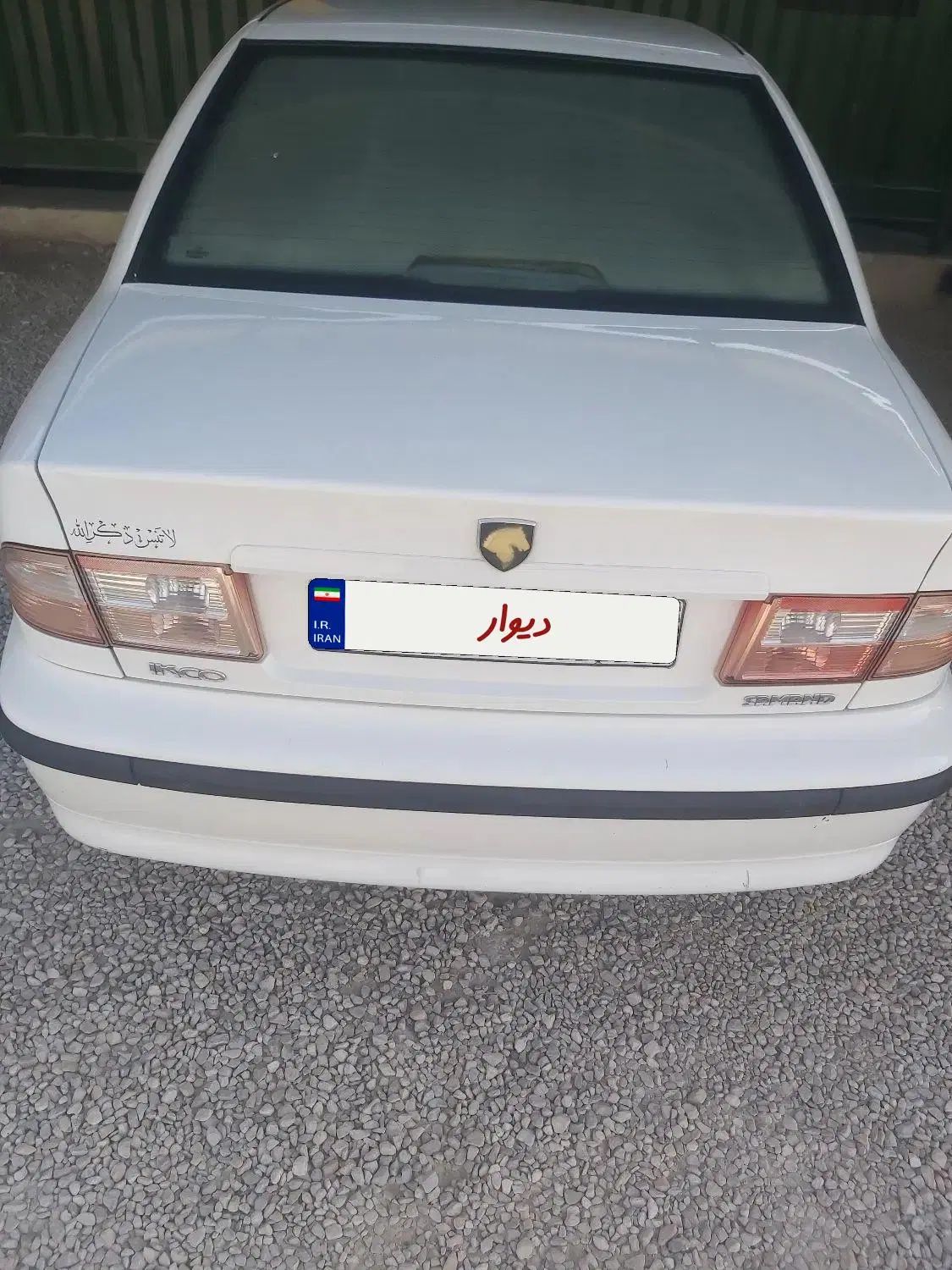 سمند LX XU7 - 1392