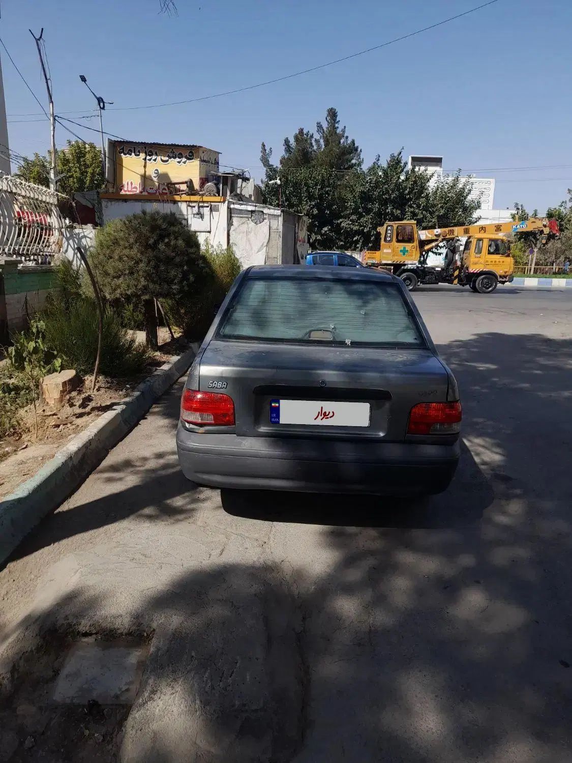 خودرو پراید، صبا آگهی ann_20550422