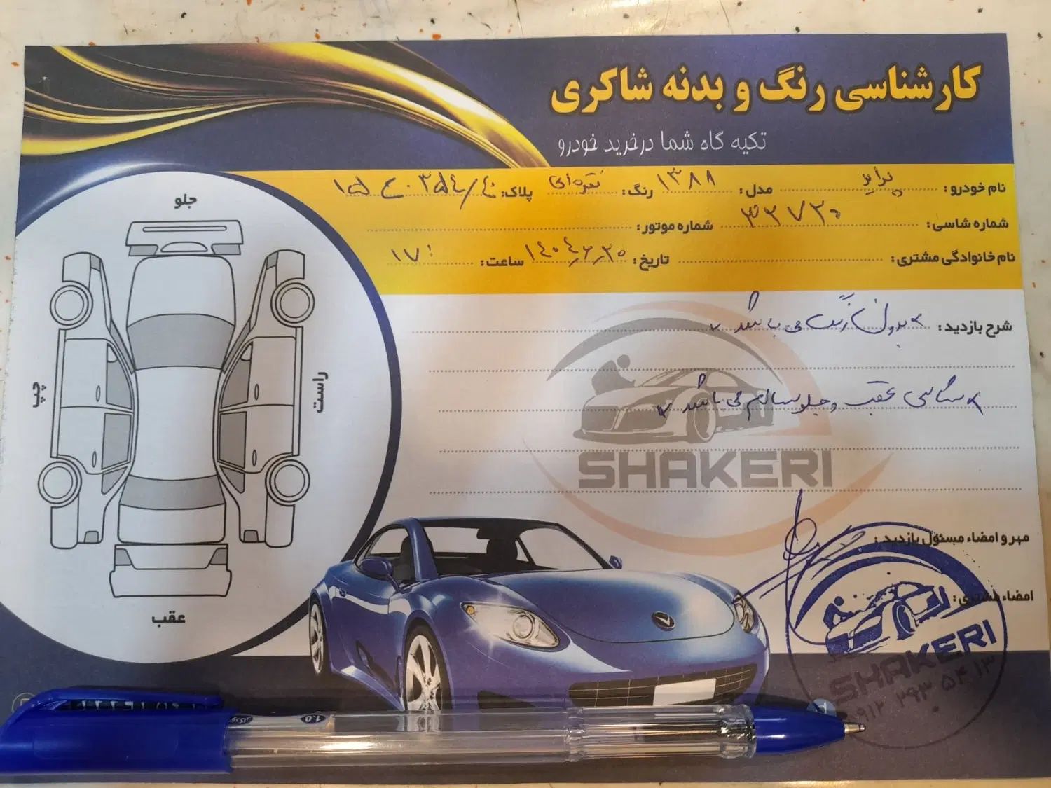 پراید صبا بنزینی - 1388