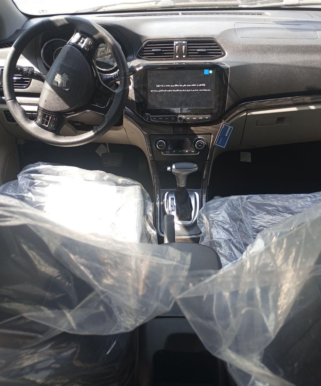 شاهین G اتوماتیک CVT - 1404
