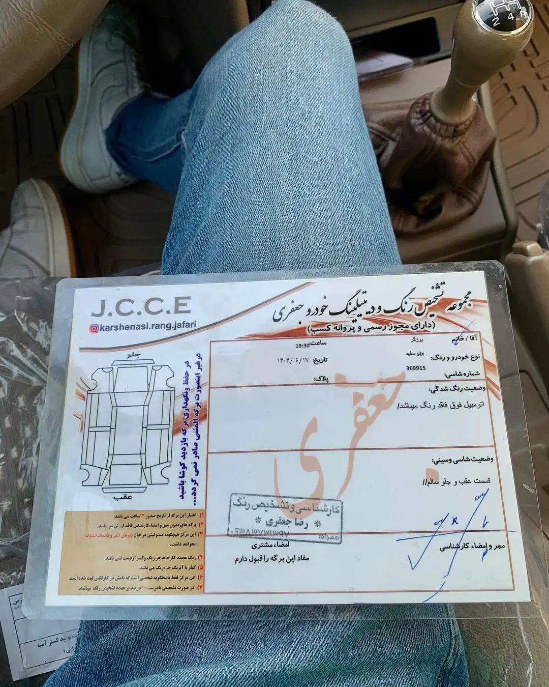 پژو 405 SLX بنزینی TU5 - 1392
